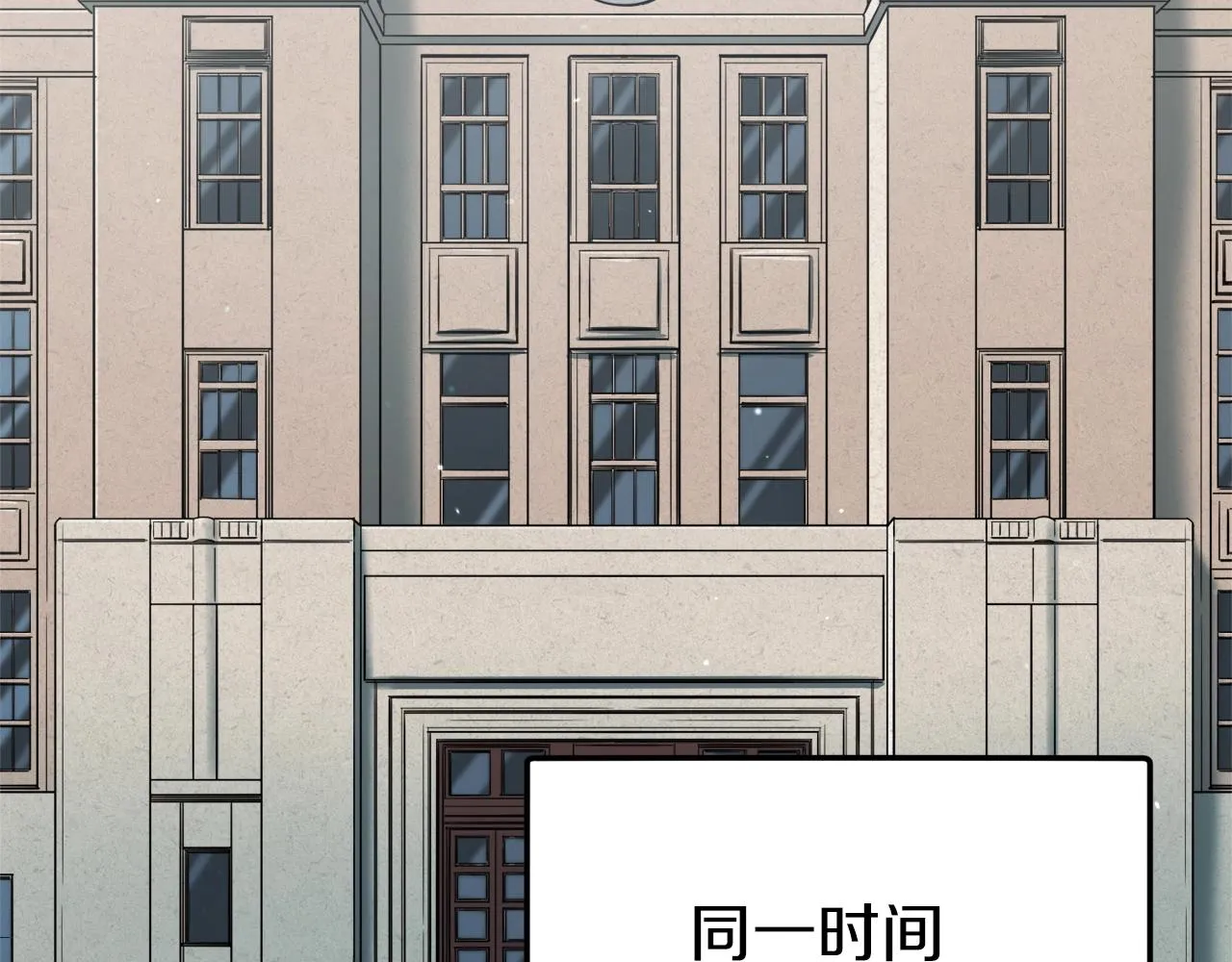 第71话 投诉 第163页
