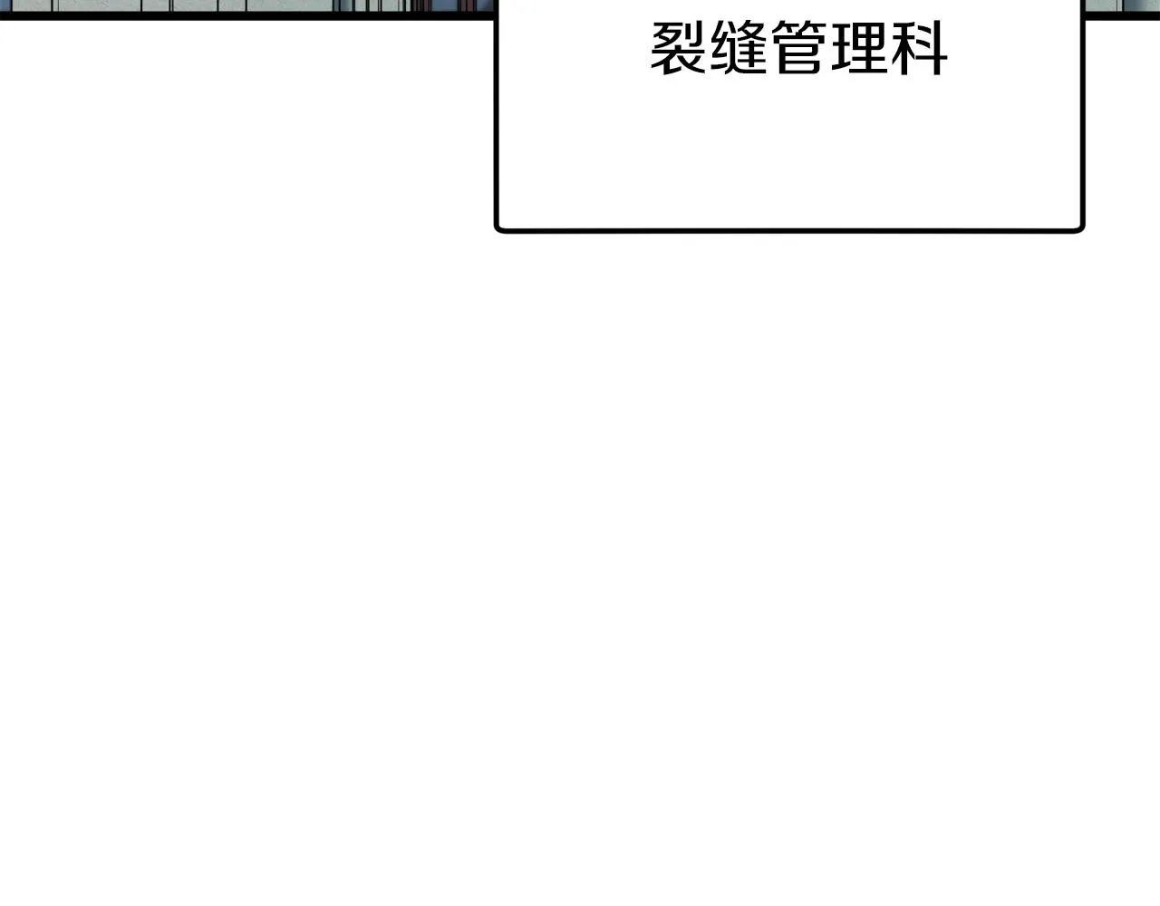 第71话 投诉 第164页