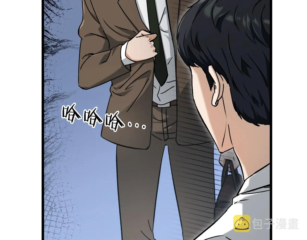 第71话 投诉 第175页