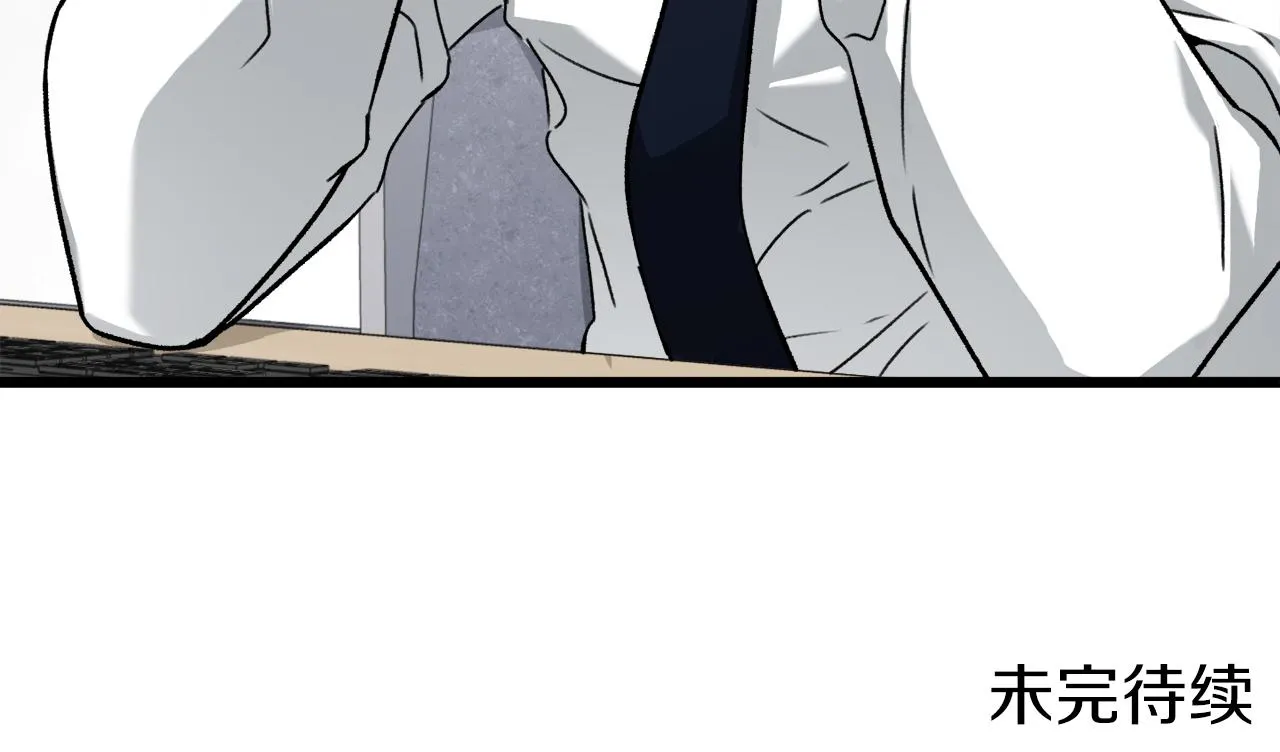 第71话 投诉 第192页
