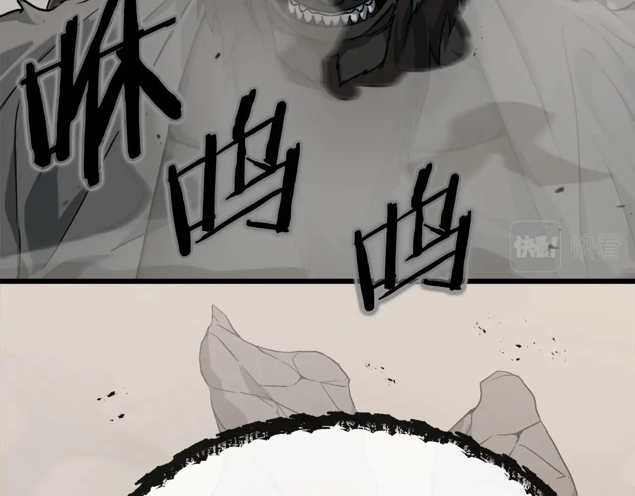 第70话 超越一切的强者 第3页