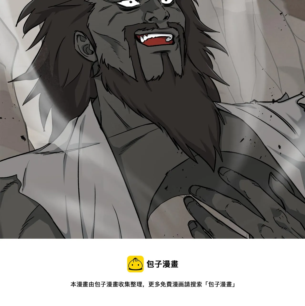第70话 超越一切的强者 第5页