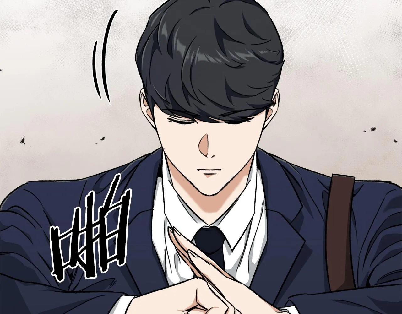 第70话 超越一切的强者 第14页