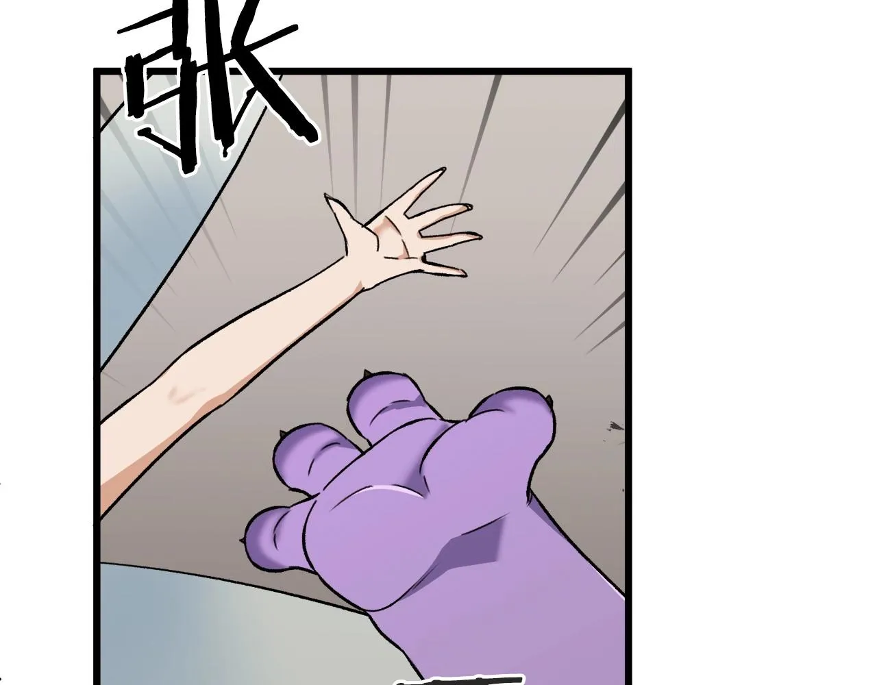 第70话 超越一切的强者 第26页