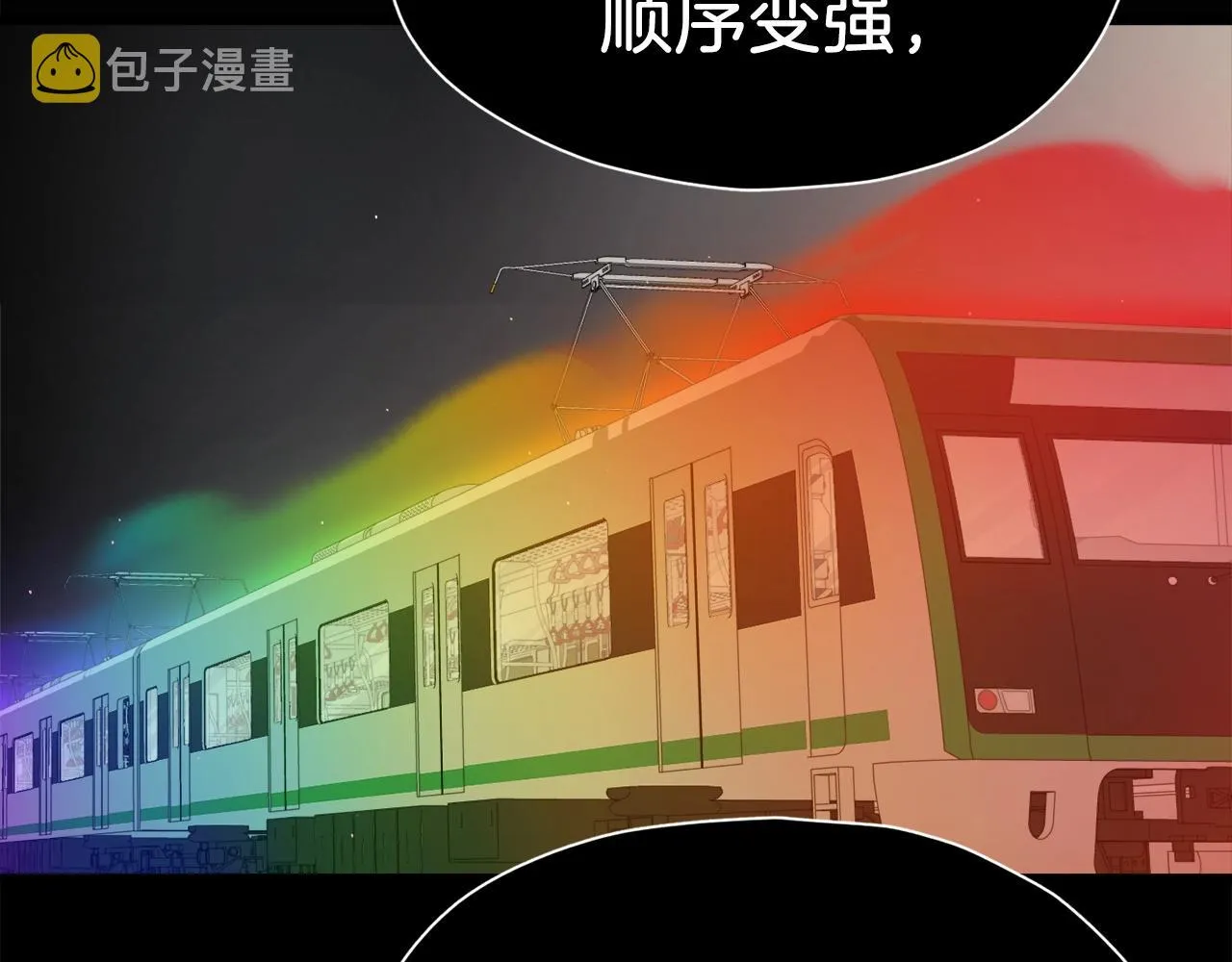 第70话 超越一切的强者 第39页