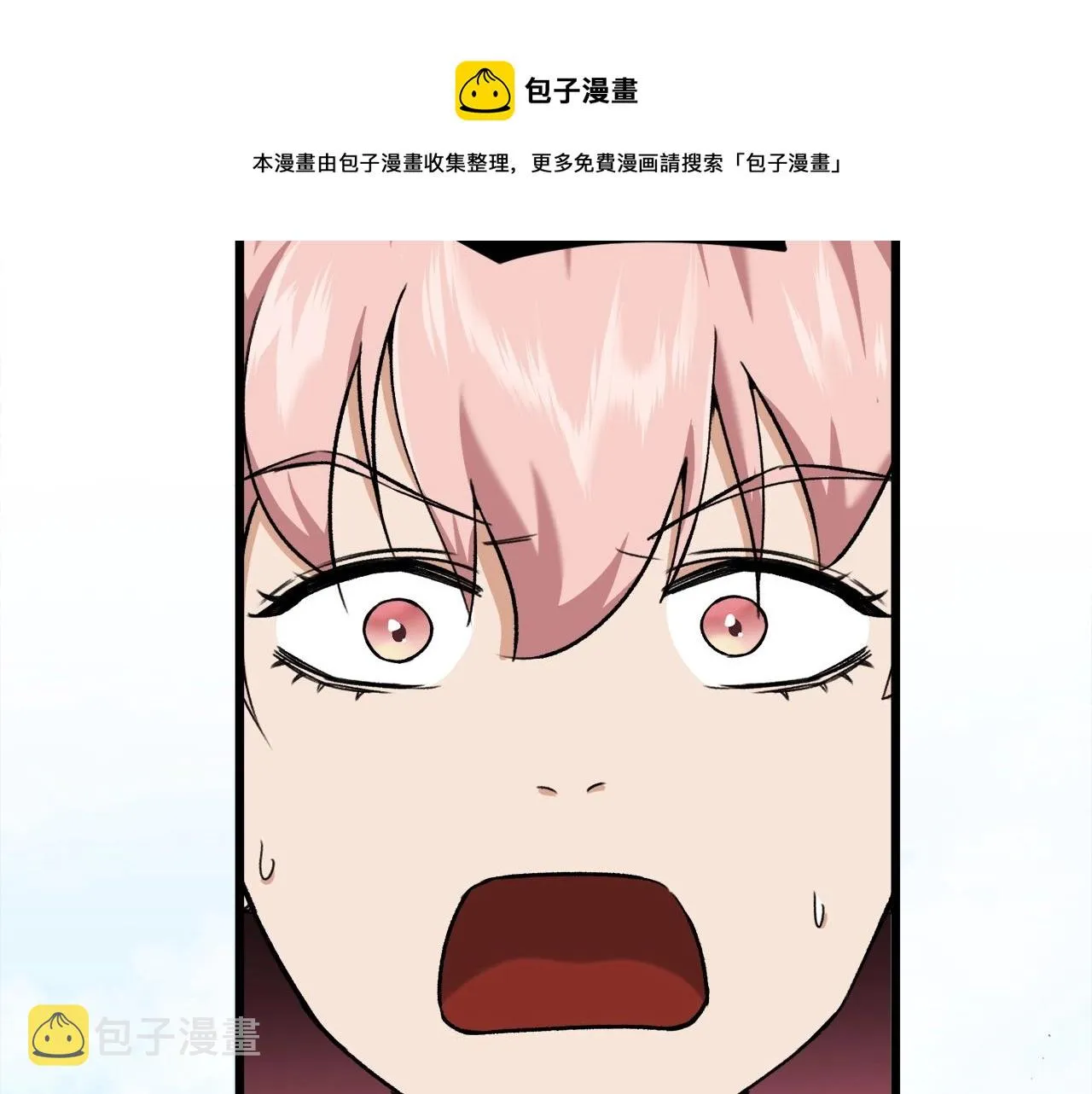 第70话 超越一切的强者 第45页
