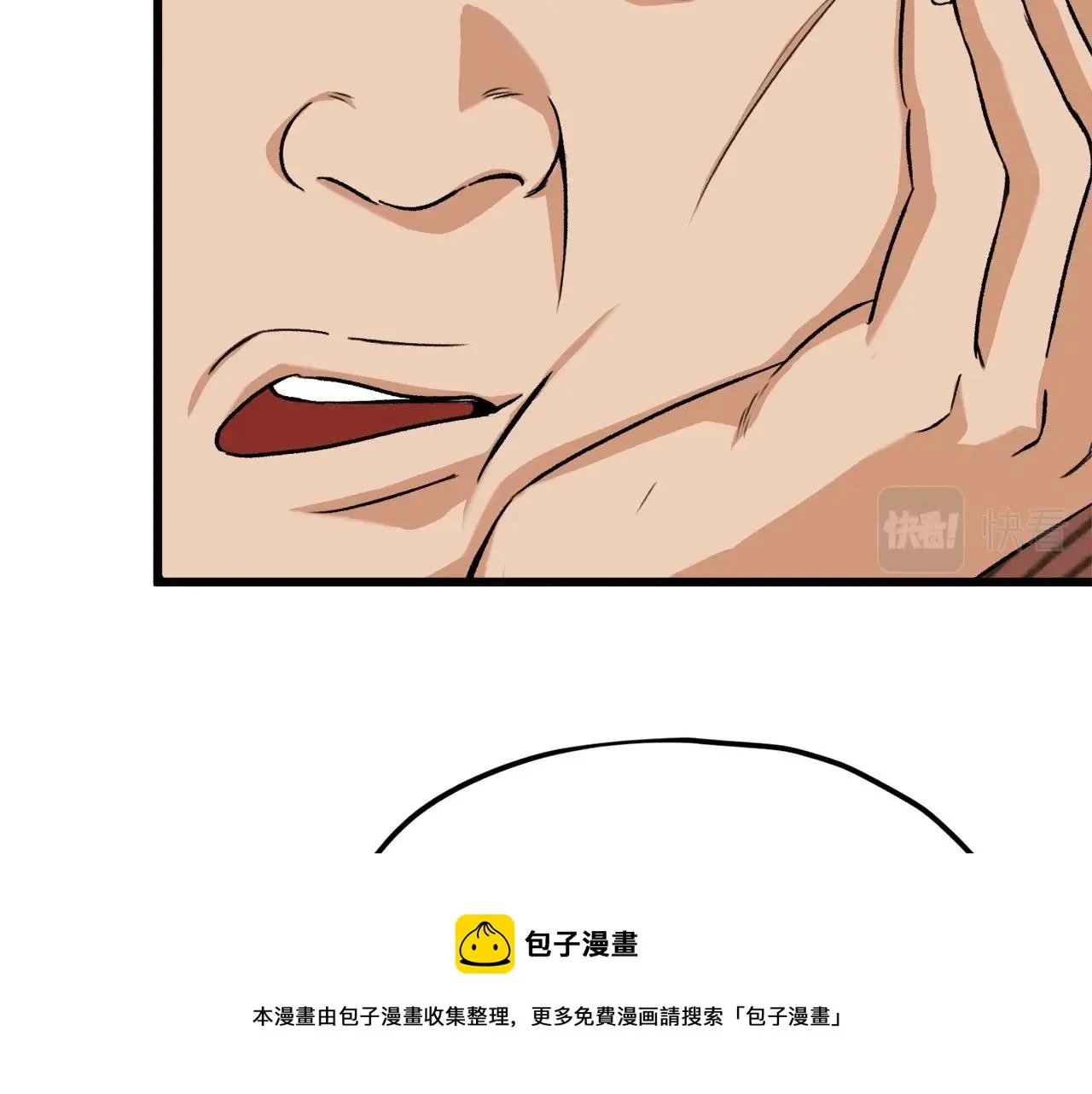 第70话 超越一切的强者 第97页