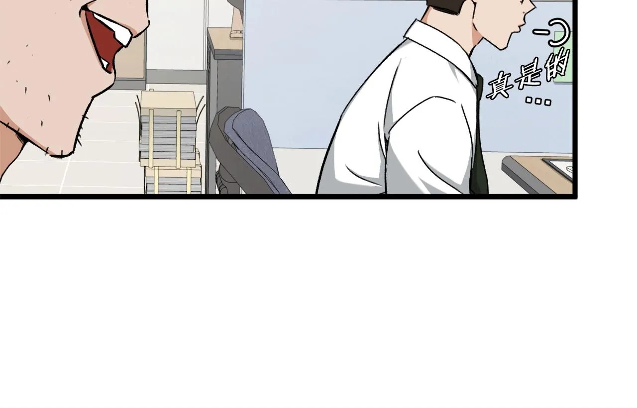 第70话 超越一切的强者 第104页