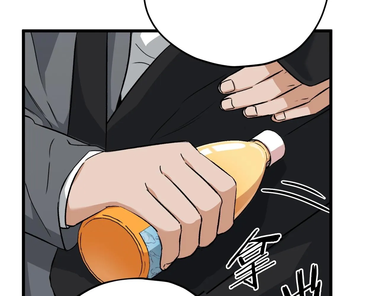第70话 超越一切的强者 第118页
