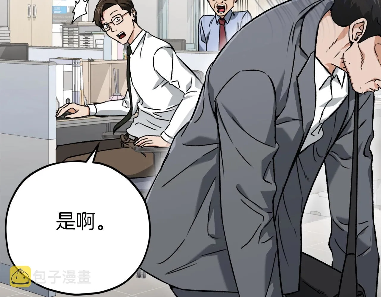 第70话 超越一切的强者 第140页