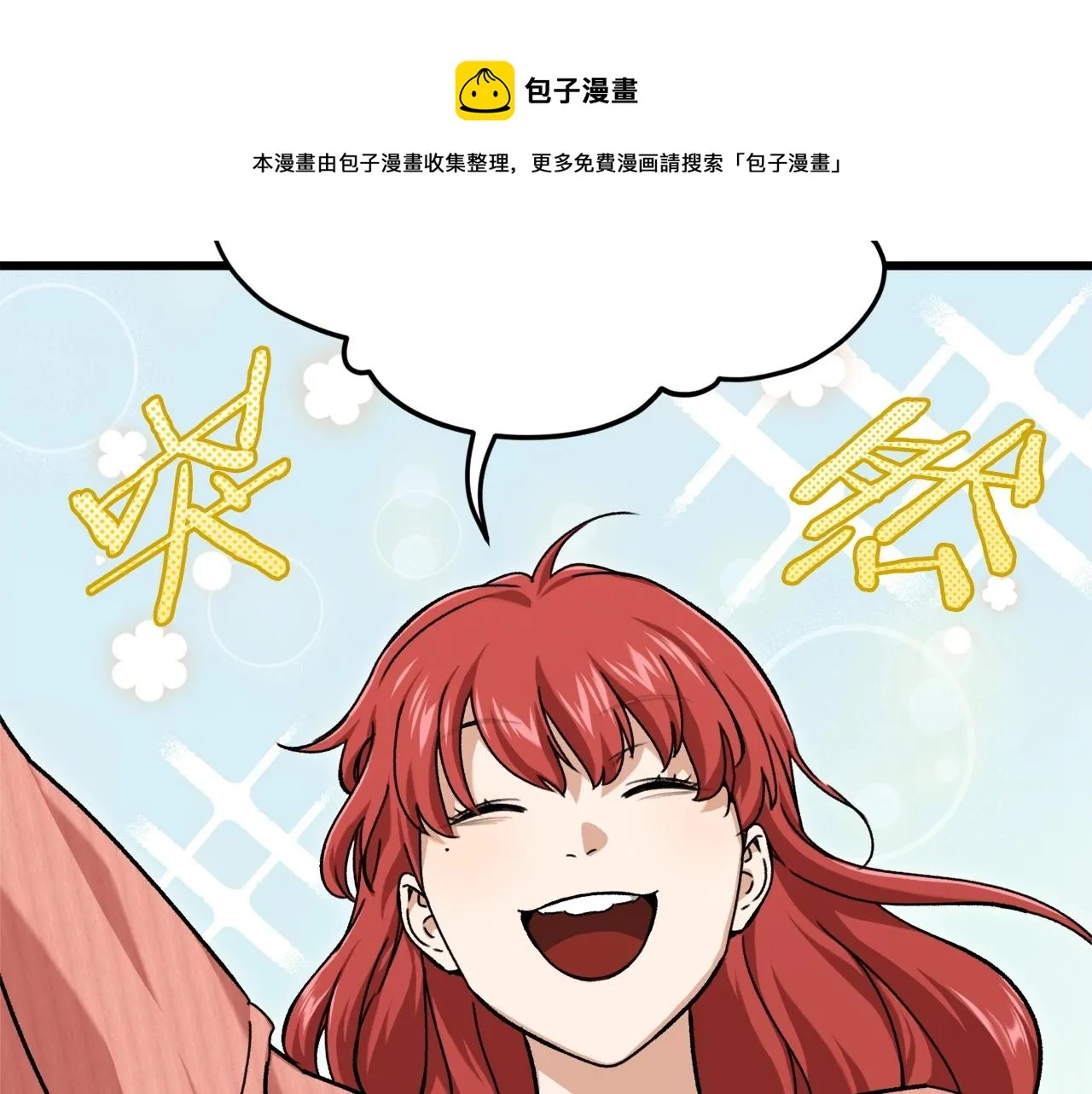 第70话 超越一切的强者 第145页