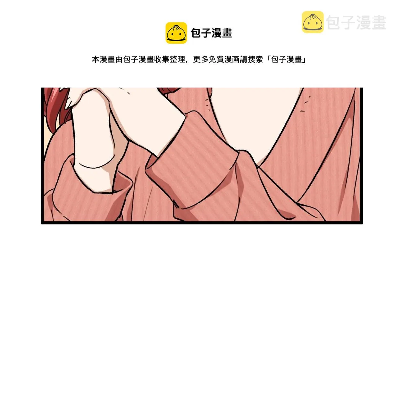 第70话 超越一切的强者 第153页
