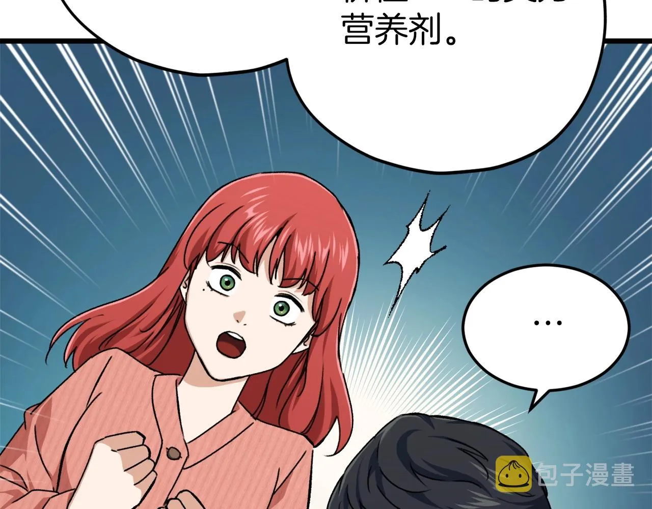 第70话 超越一切的强者 第160页