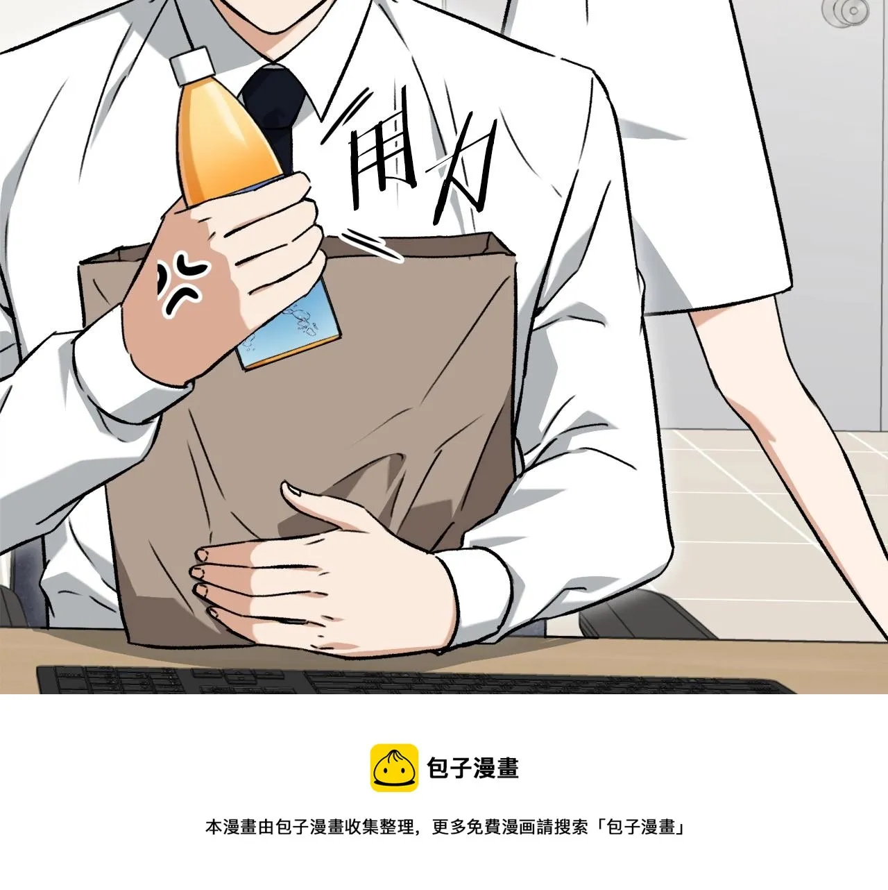 第70话 超越一切的强者 第169页