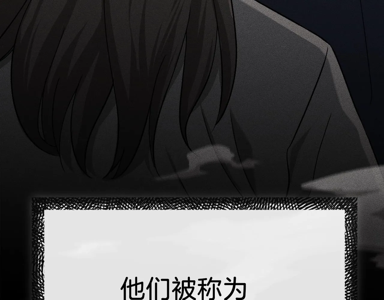 第69话 百站挑战 第23页