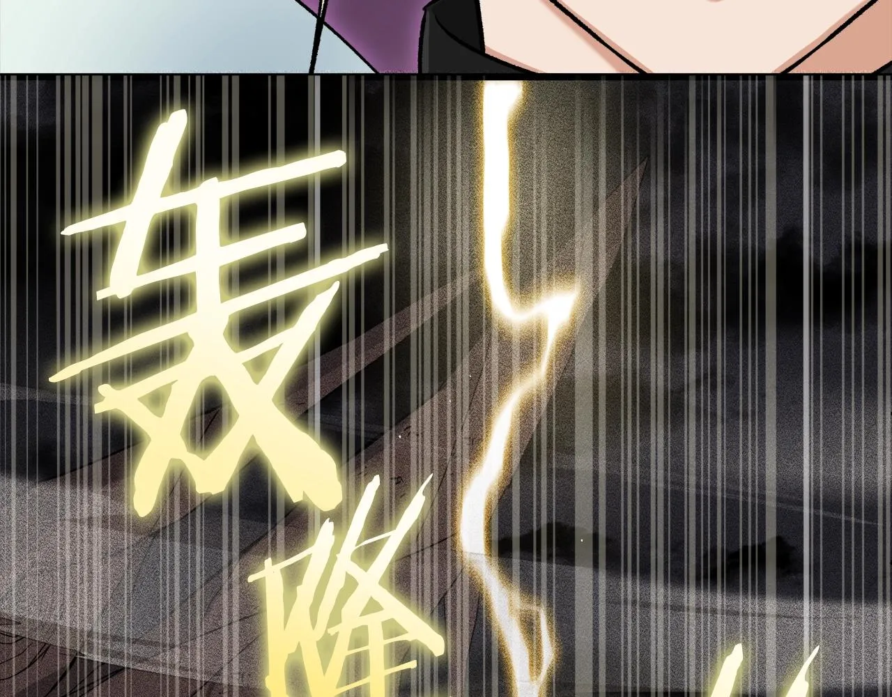 第69话 百站挑战 第28页