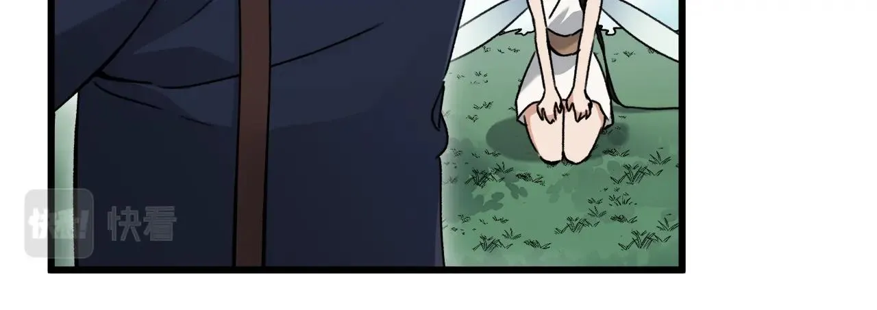 第69话 百站挑战 第38页