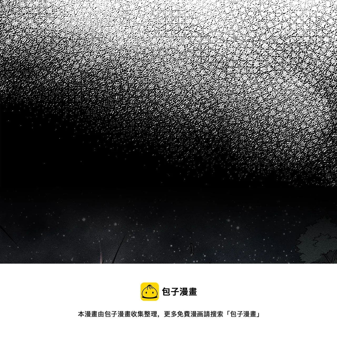 第69话 百站挑战 第41页