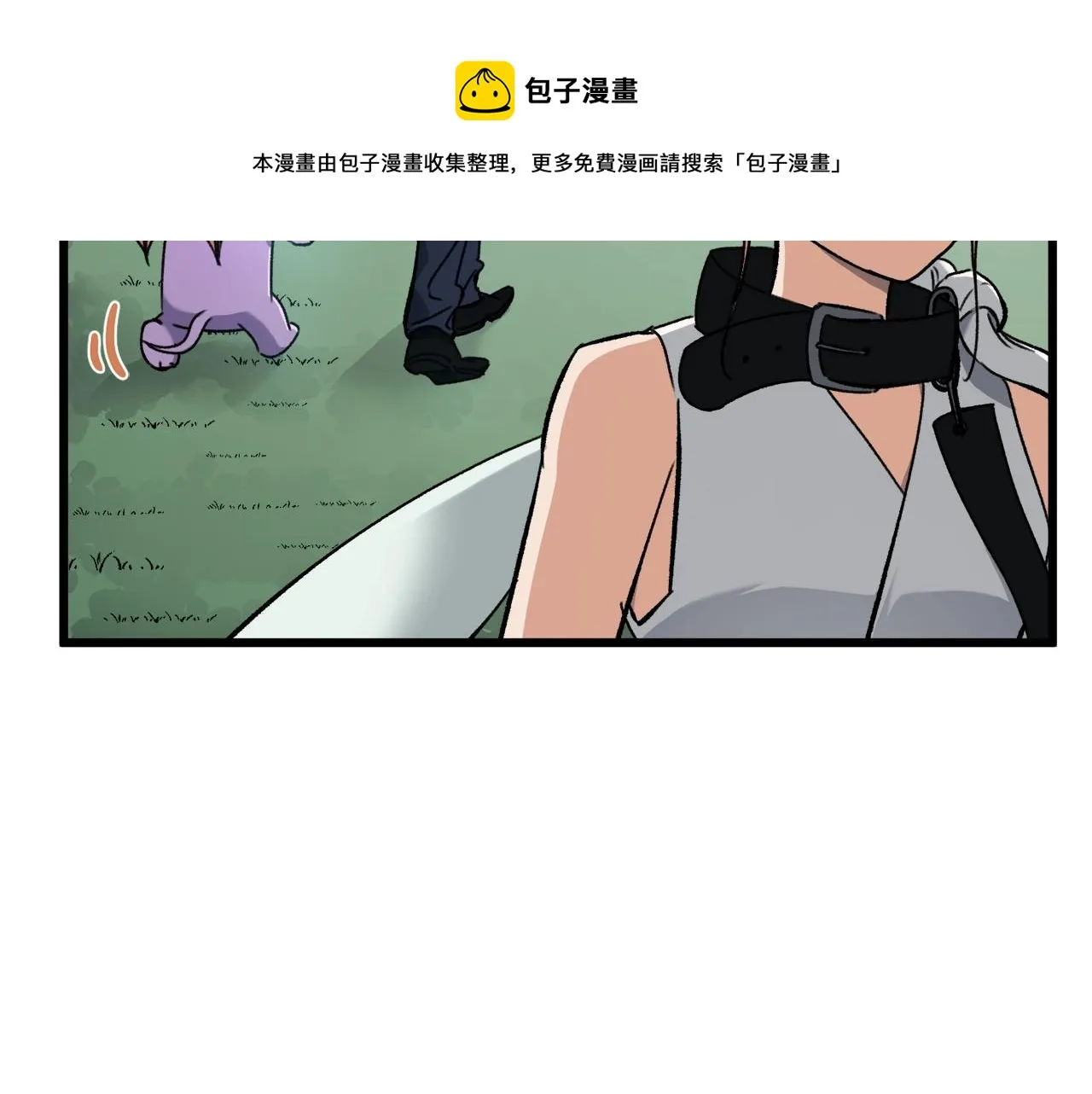 第69话 百站挑战 第49页