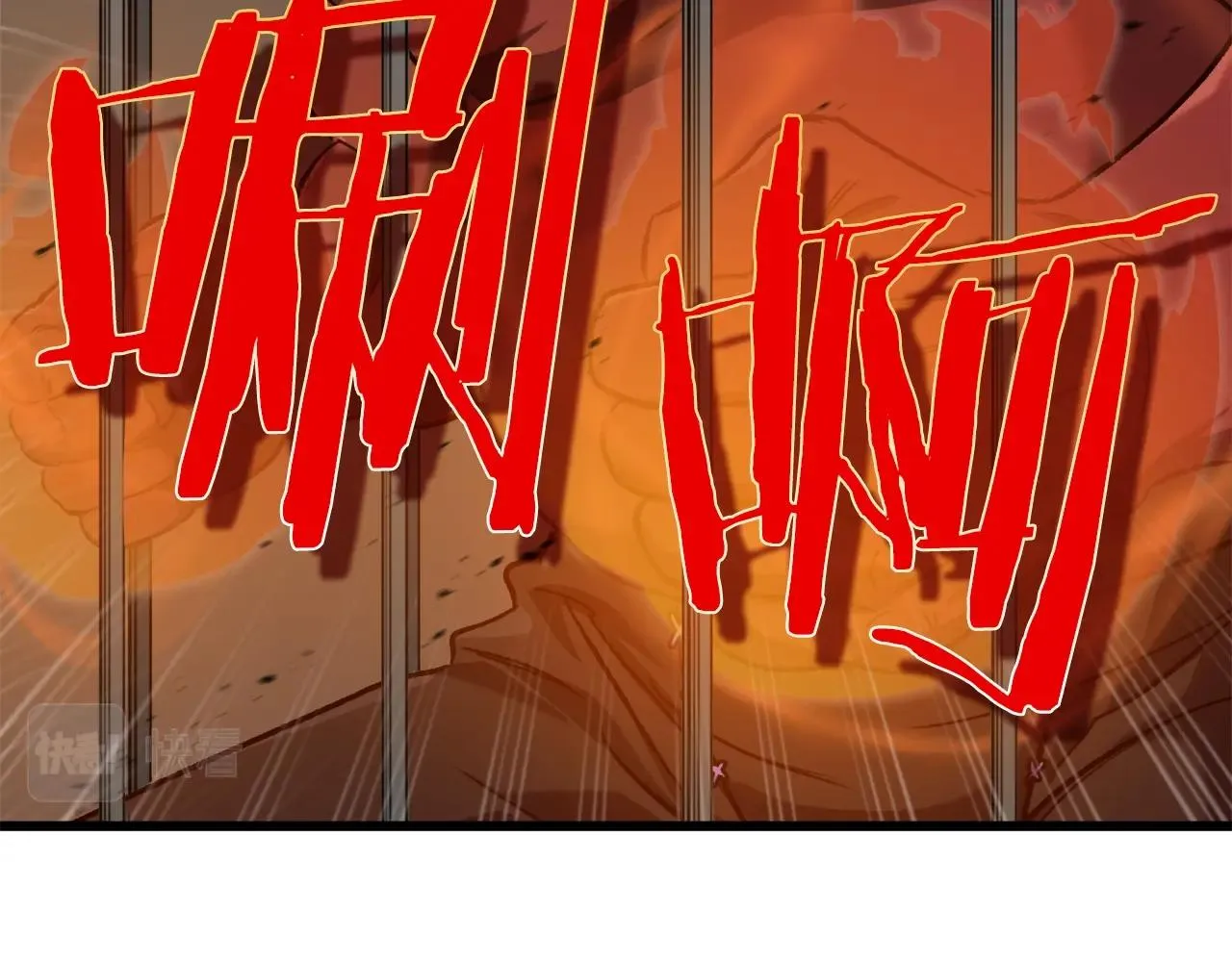 第69话 百站挑战 第87页