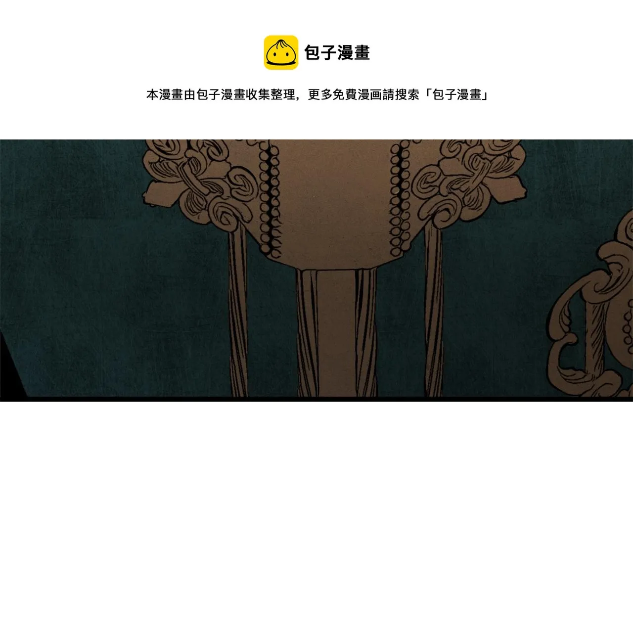 第69话 百站挑战 第101页