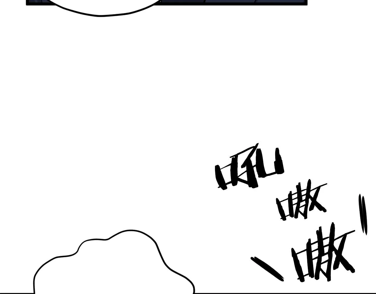 第69话 百站挑战 第110页