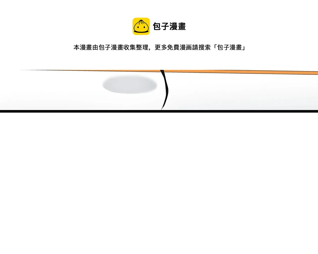 第69话 百站挑战 第113页