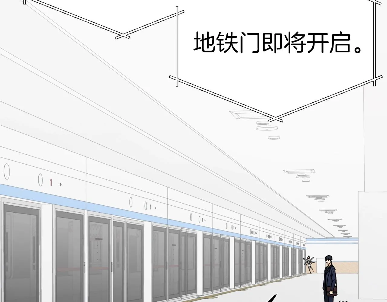 第69话 百站挑战 第115页