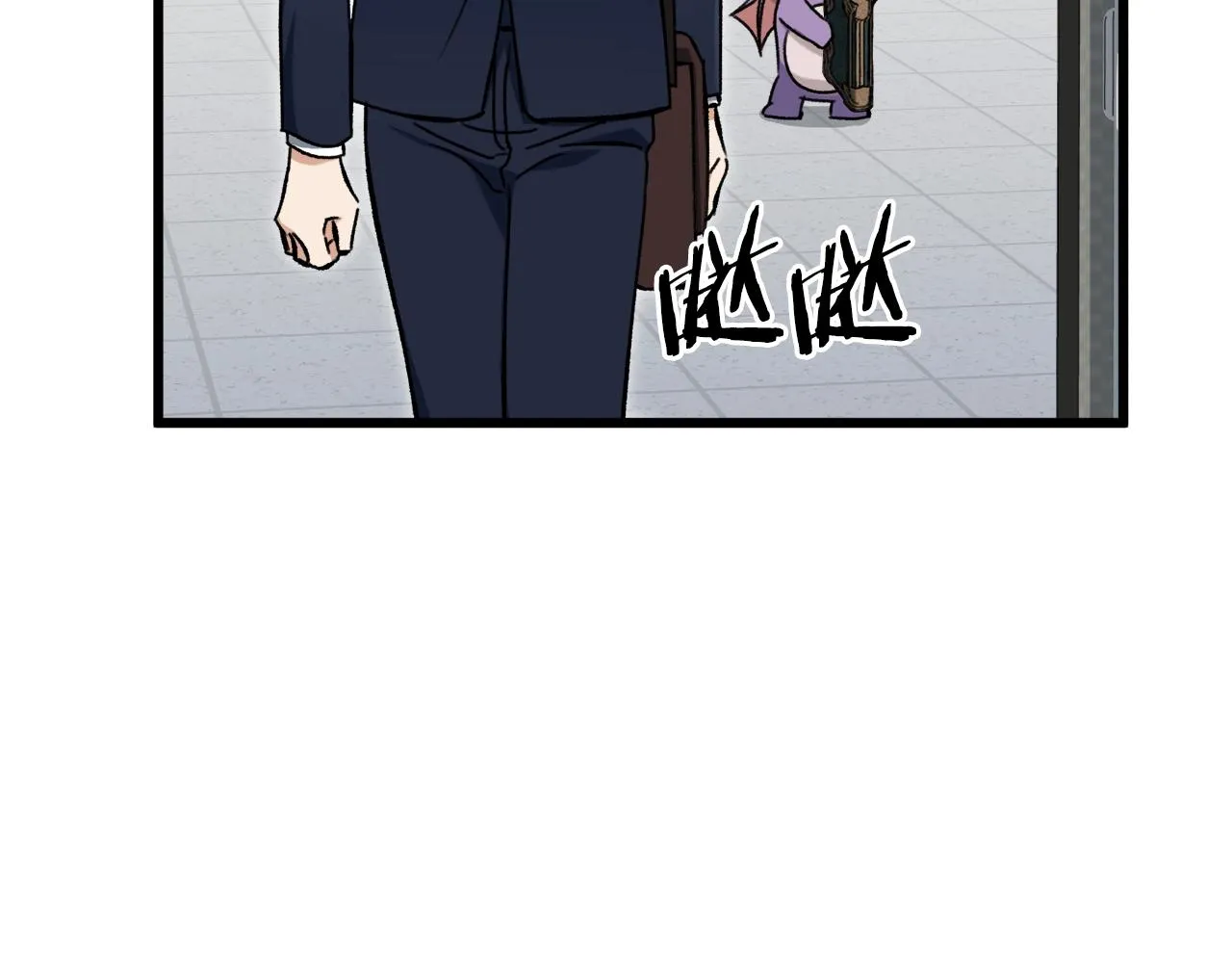 第69话 百站挑战 第130页