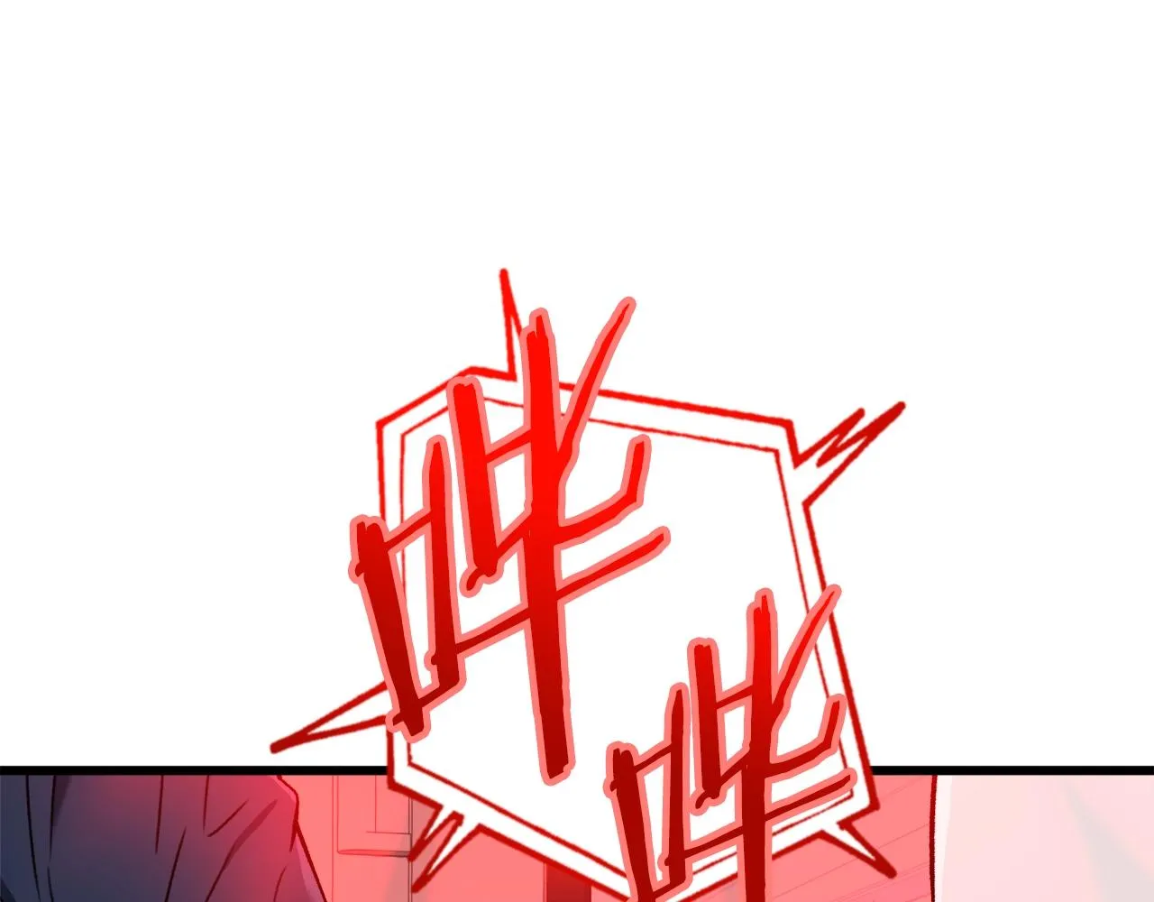 第69话 百站挑战 第131页