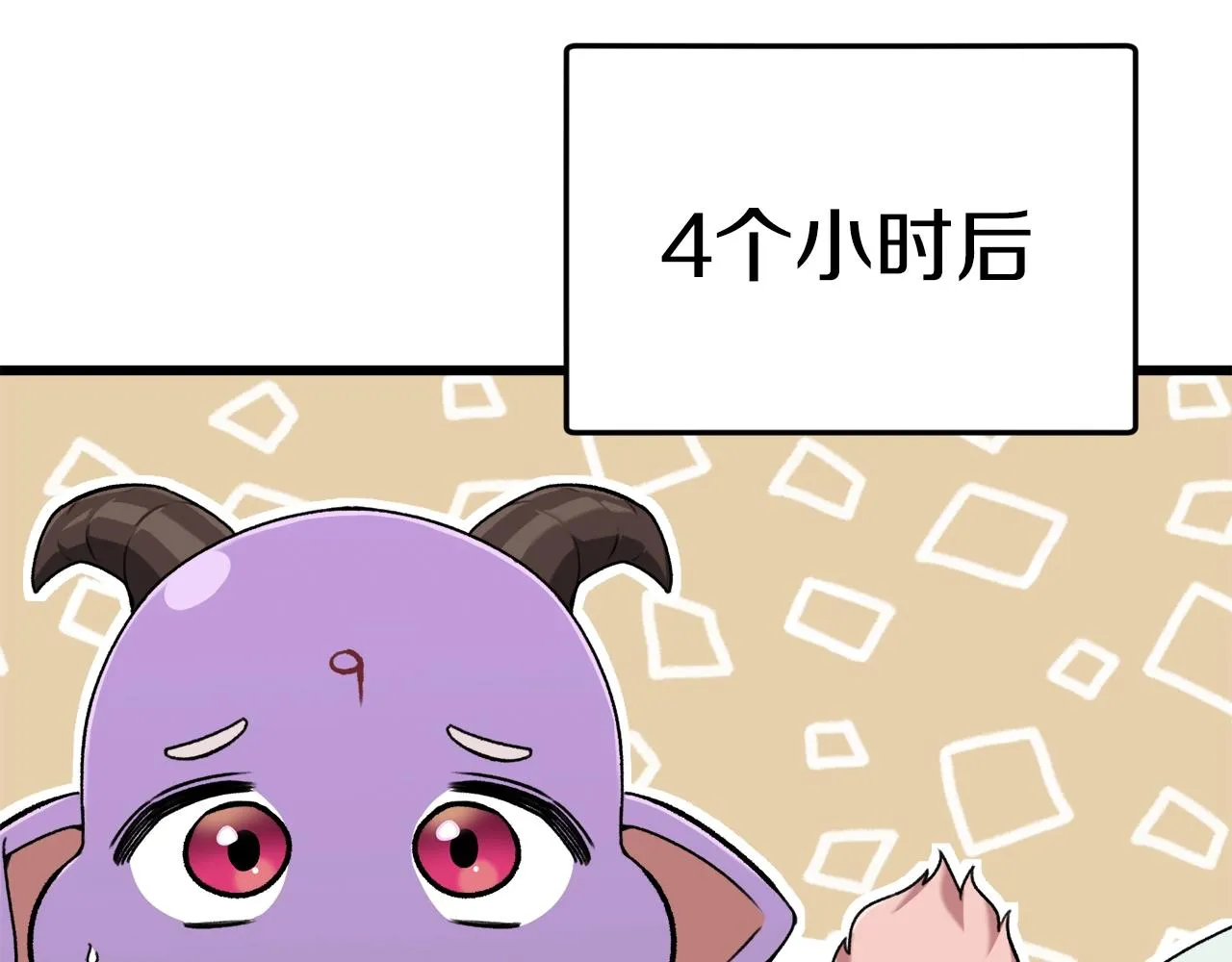 第69话 百站挑战 第162页