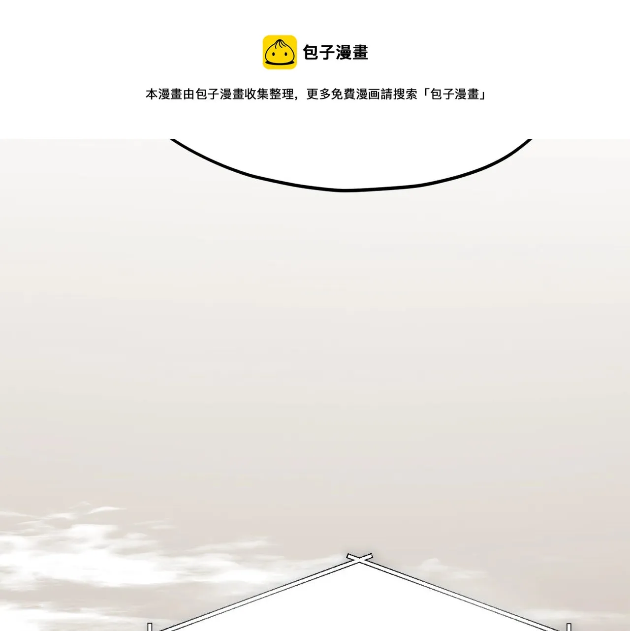 第69话 百站挑战 第173页