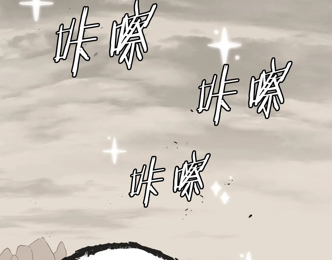 第69话 百站挑战 第192页