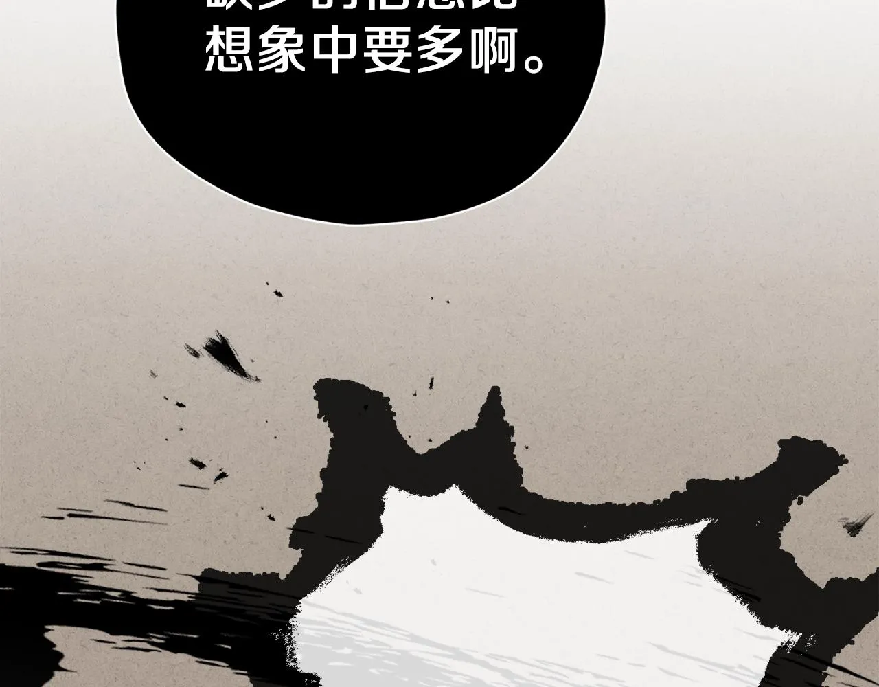 第69话 百站挑战 第200页