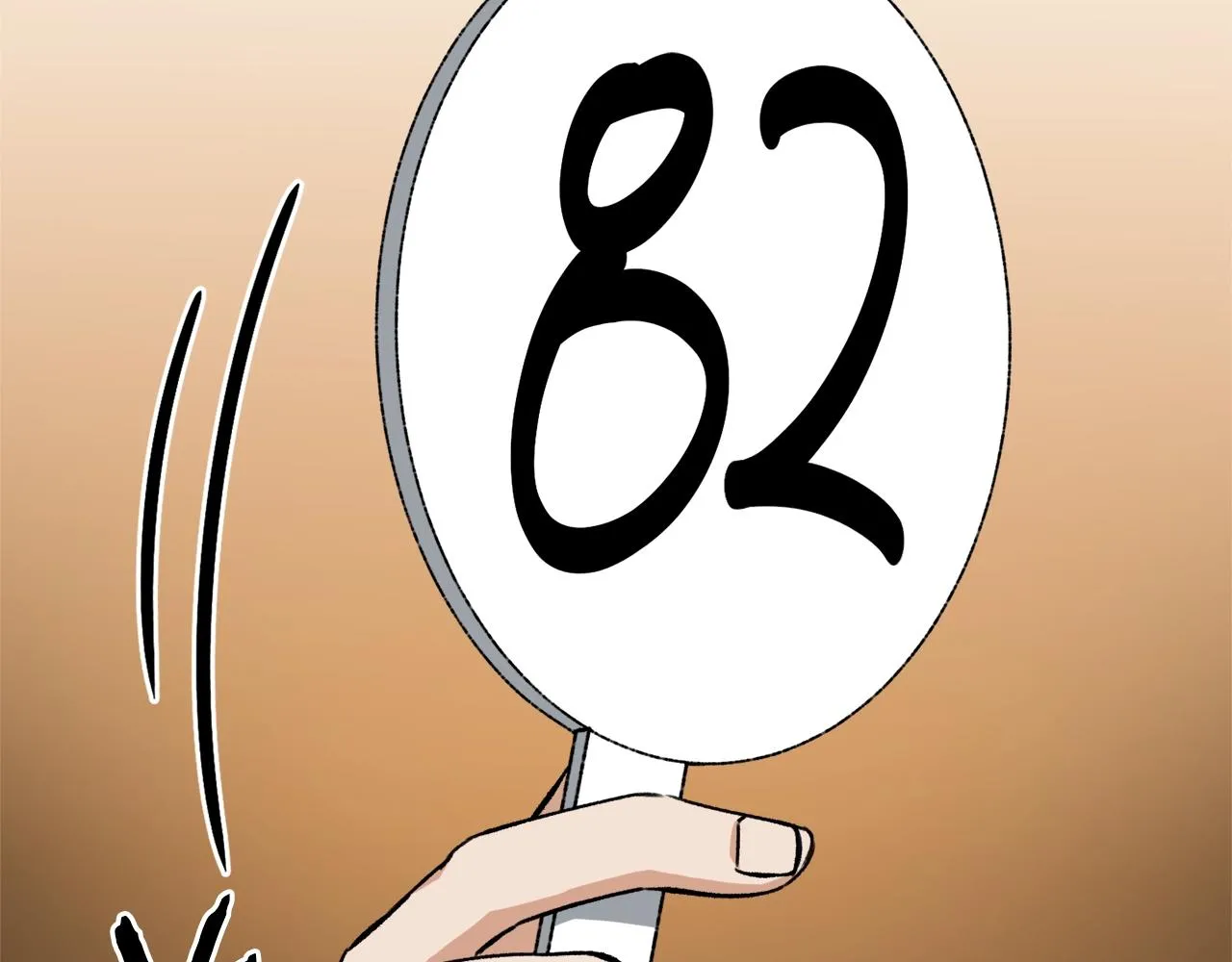 第68话 诸葛幻影阵 第11页