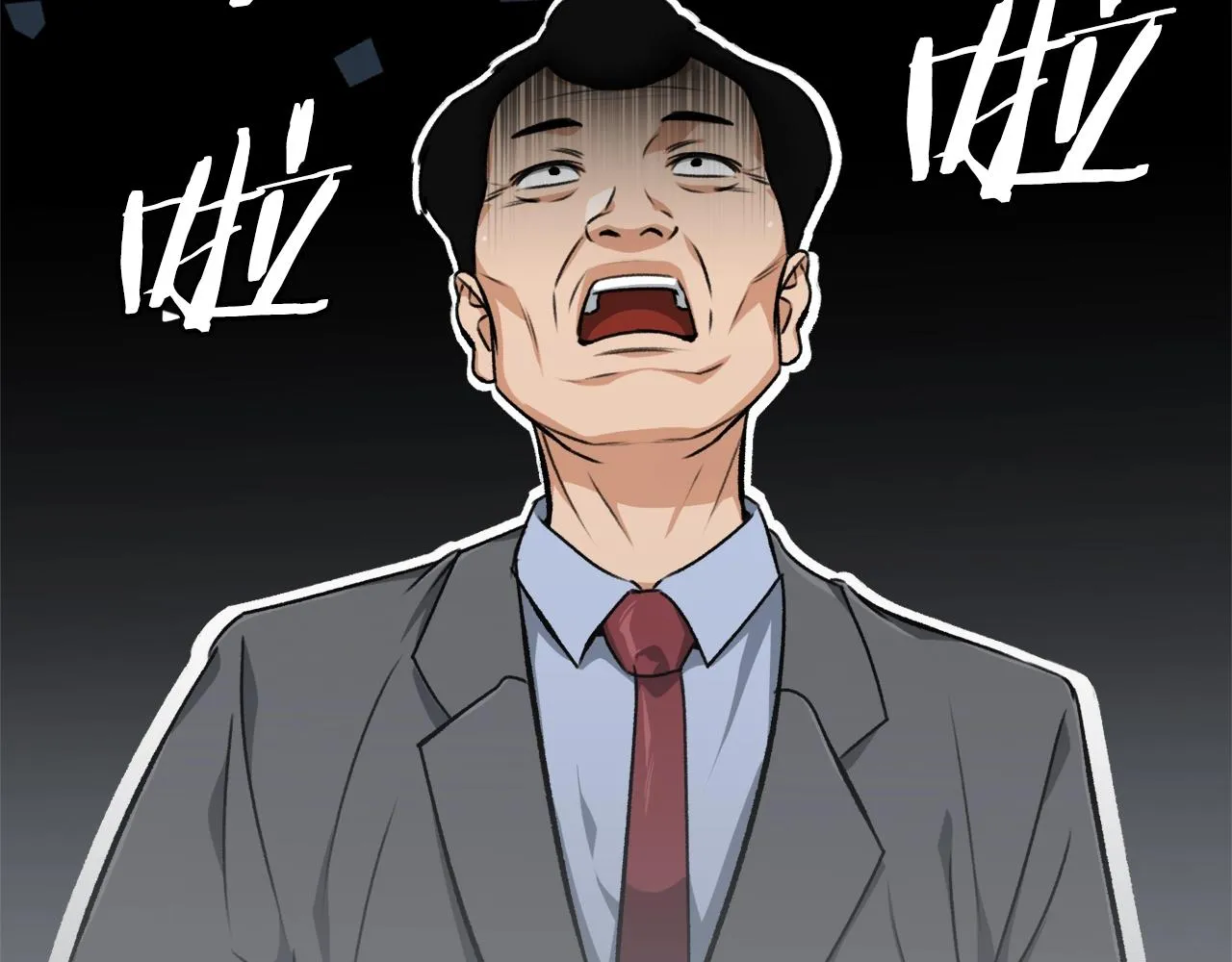 第68话 诸葛幻影阵 第26页