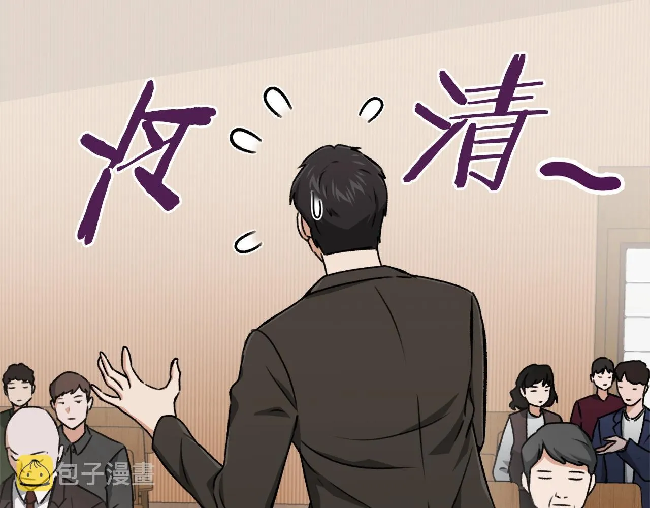 第68话 诸葛幻影阵 第48页