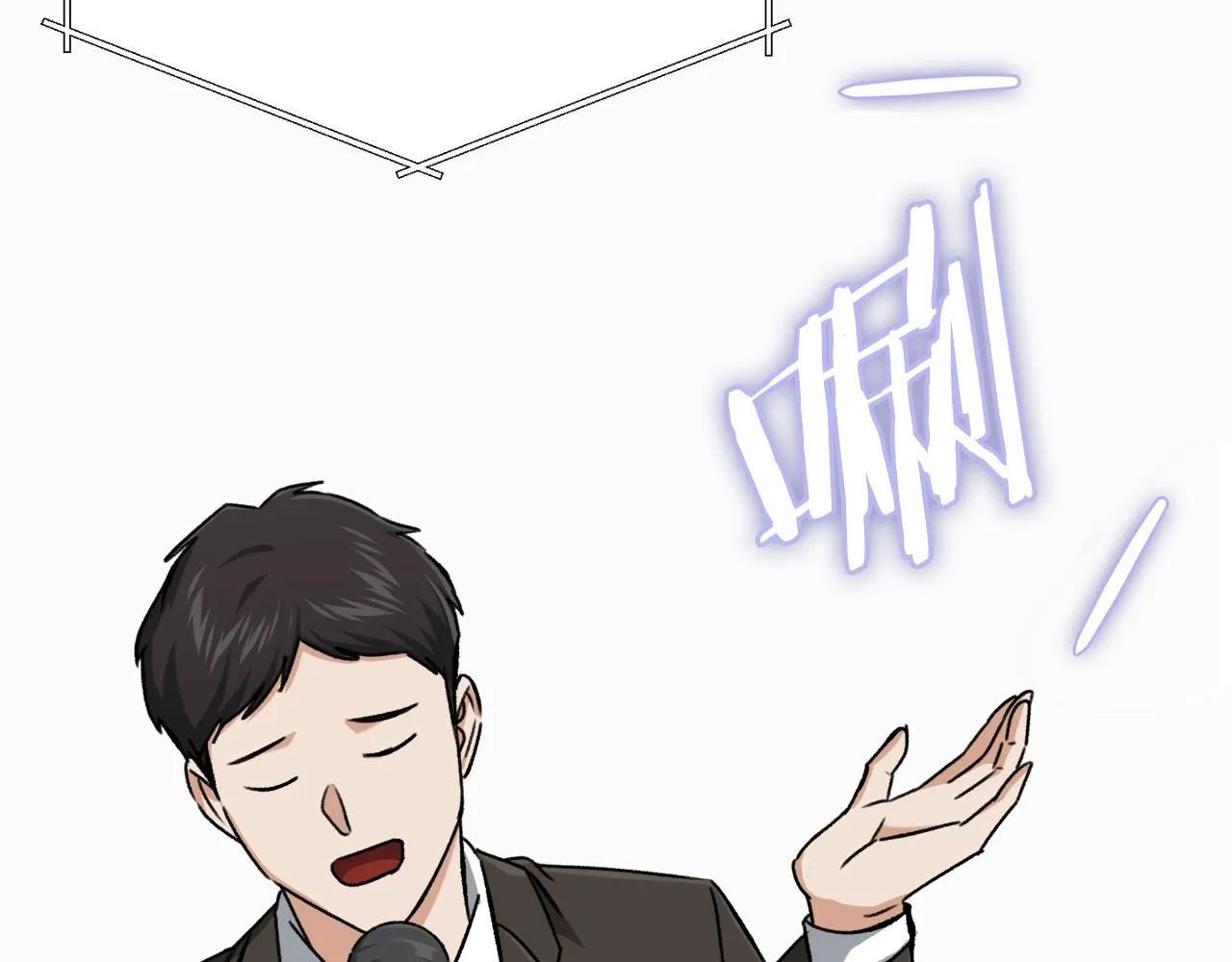 第68话 诸葛幻影阵 第51页