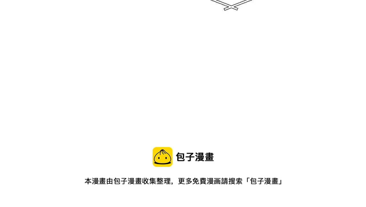 第68话 诸葛幻影阵 第53页
