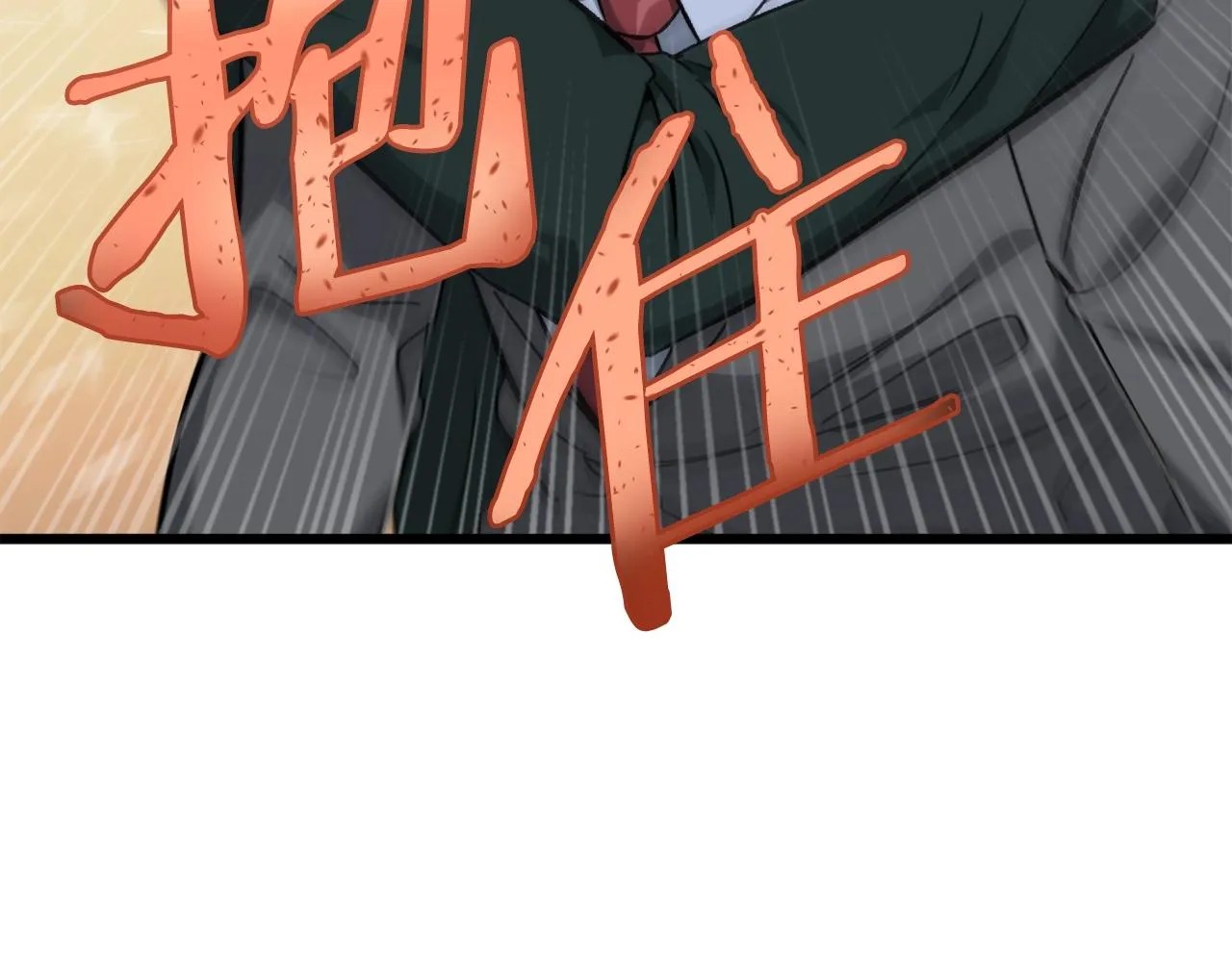 第68话 诸葛幻影阵 第64页