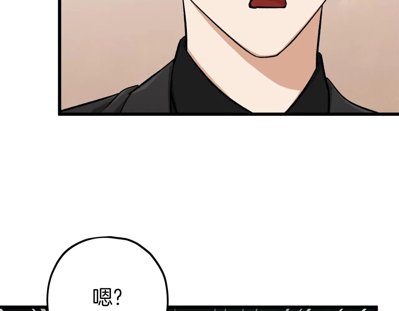 第68话 诸葛幻影阵 第91页
