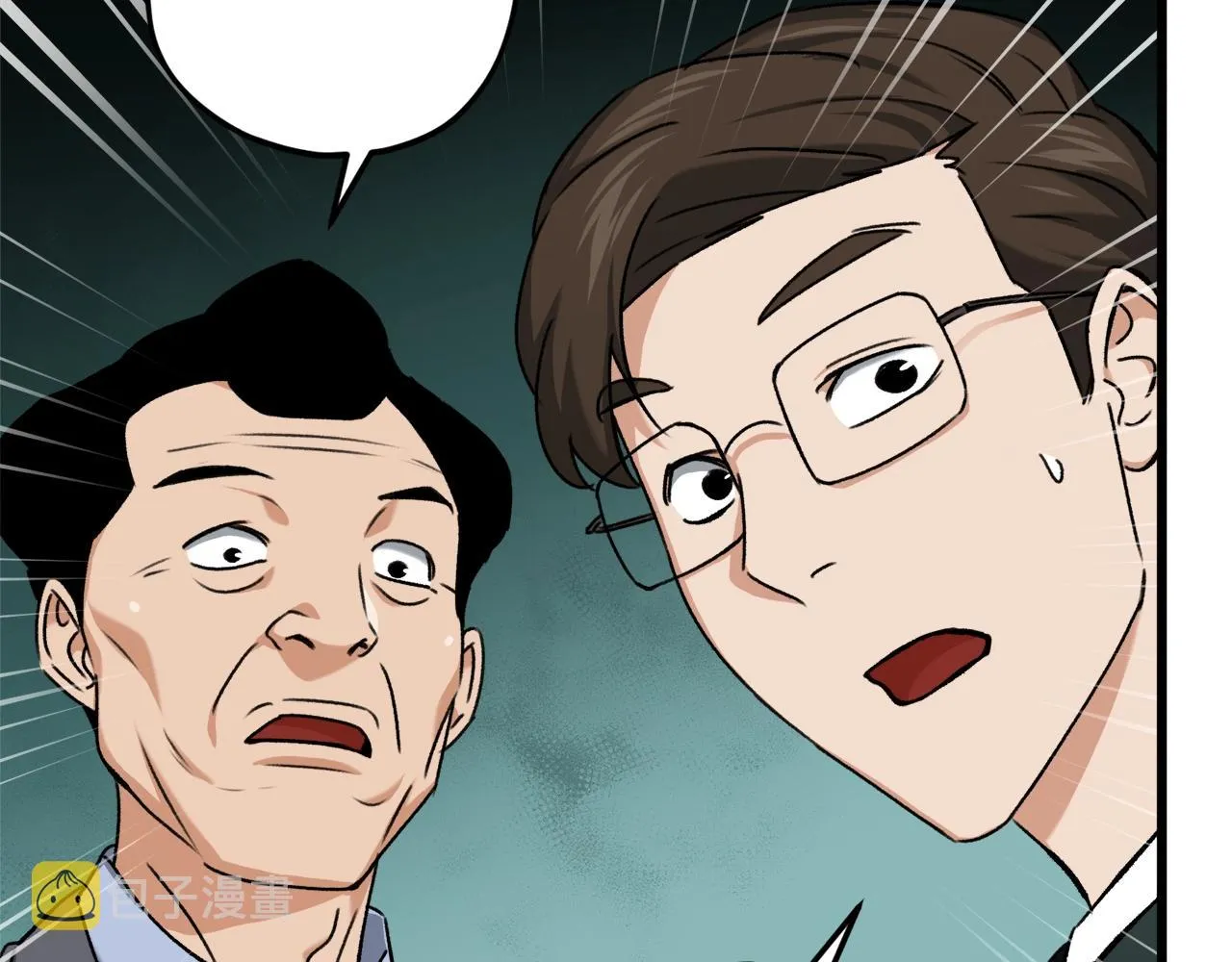 第68话 诸葛幻影阵 第92页