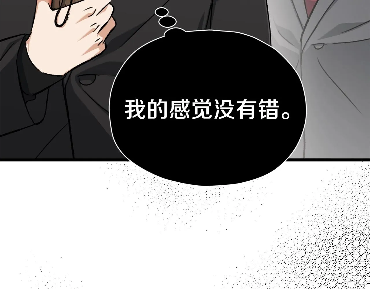 第68话 诸葛幻影阵 第104页