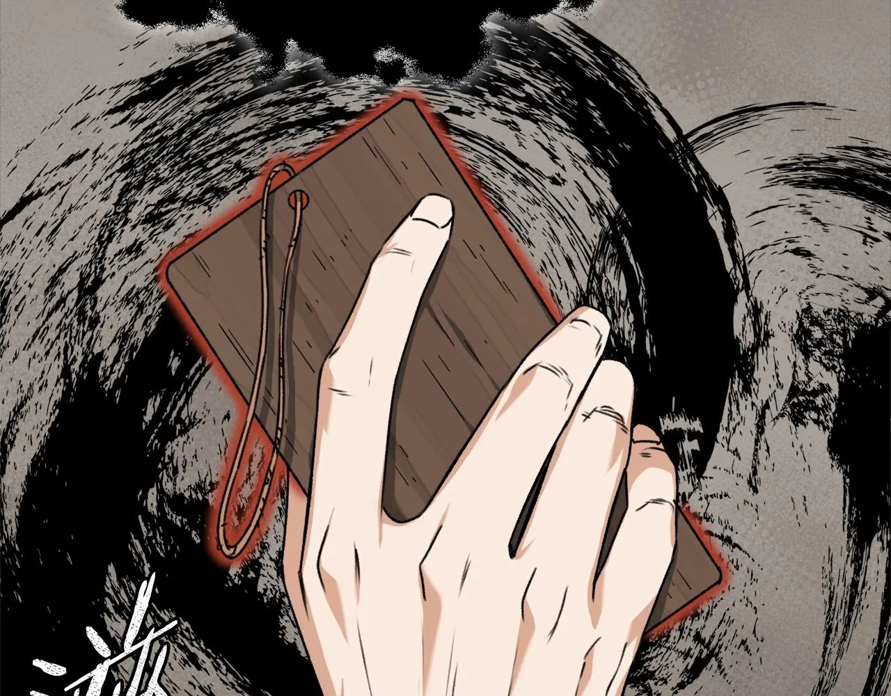 第68话 诸葛幻影阵 第106页