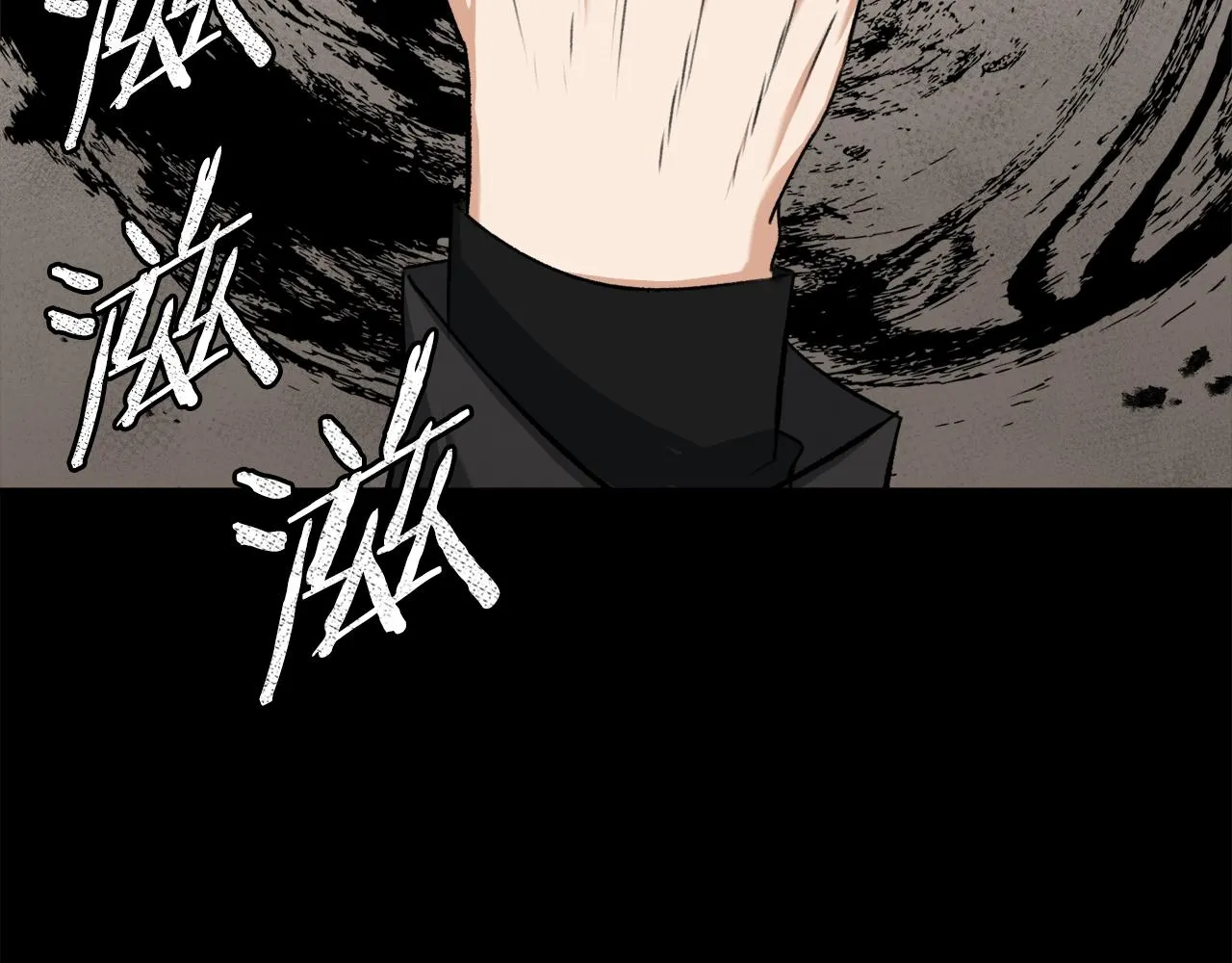 第68话 诸葛幻影阵 第107页