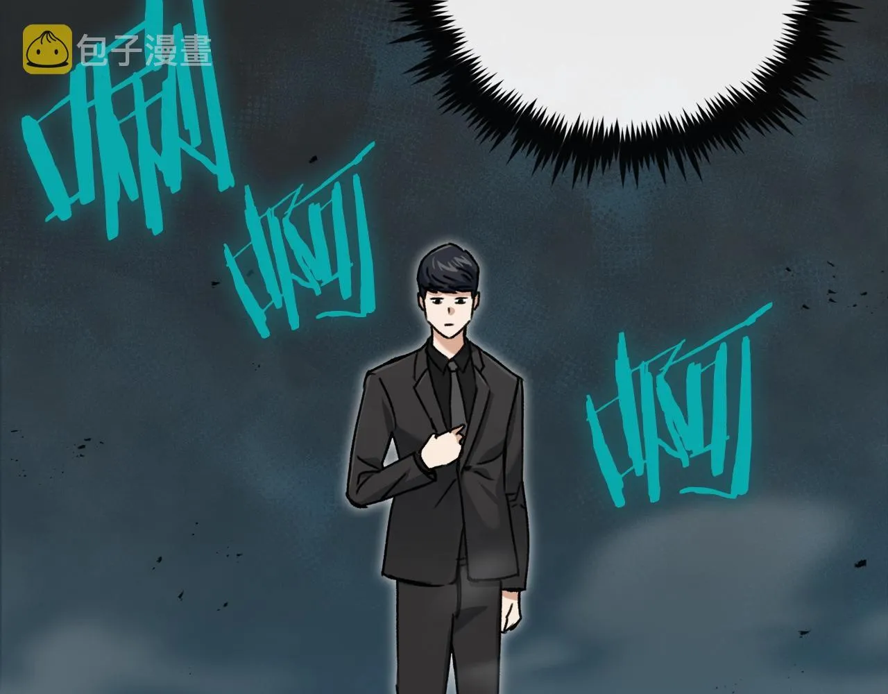 第68话 诸葛幻影阵 第114页