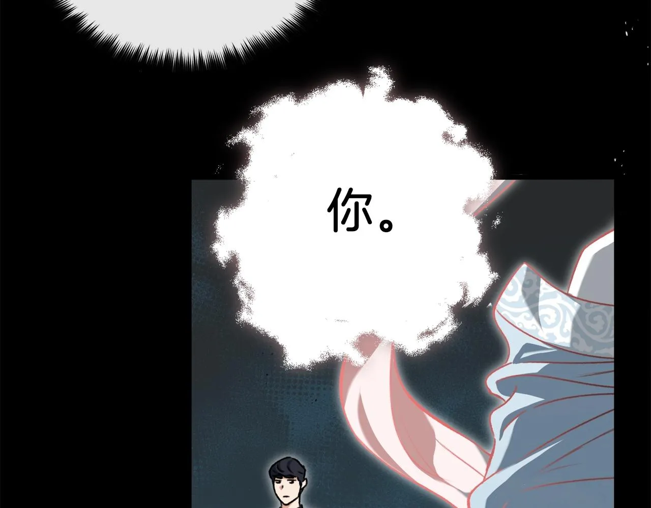 第68话 诸葛幻影阵 第118页