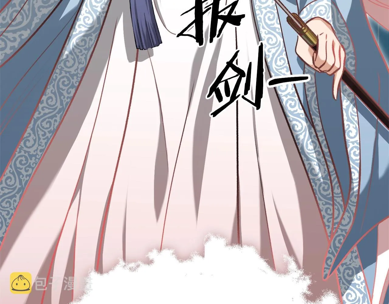 第68话 诸葛幻影阵 第122页