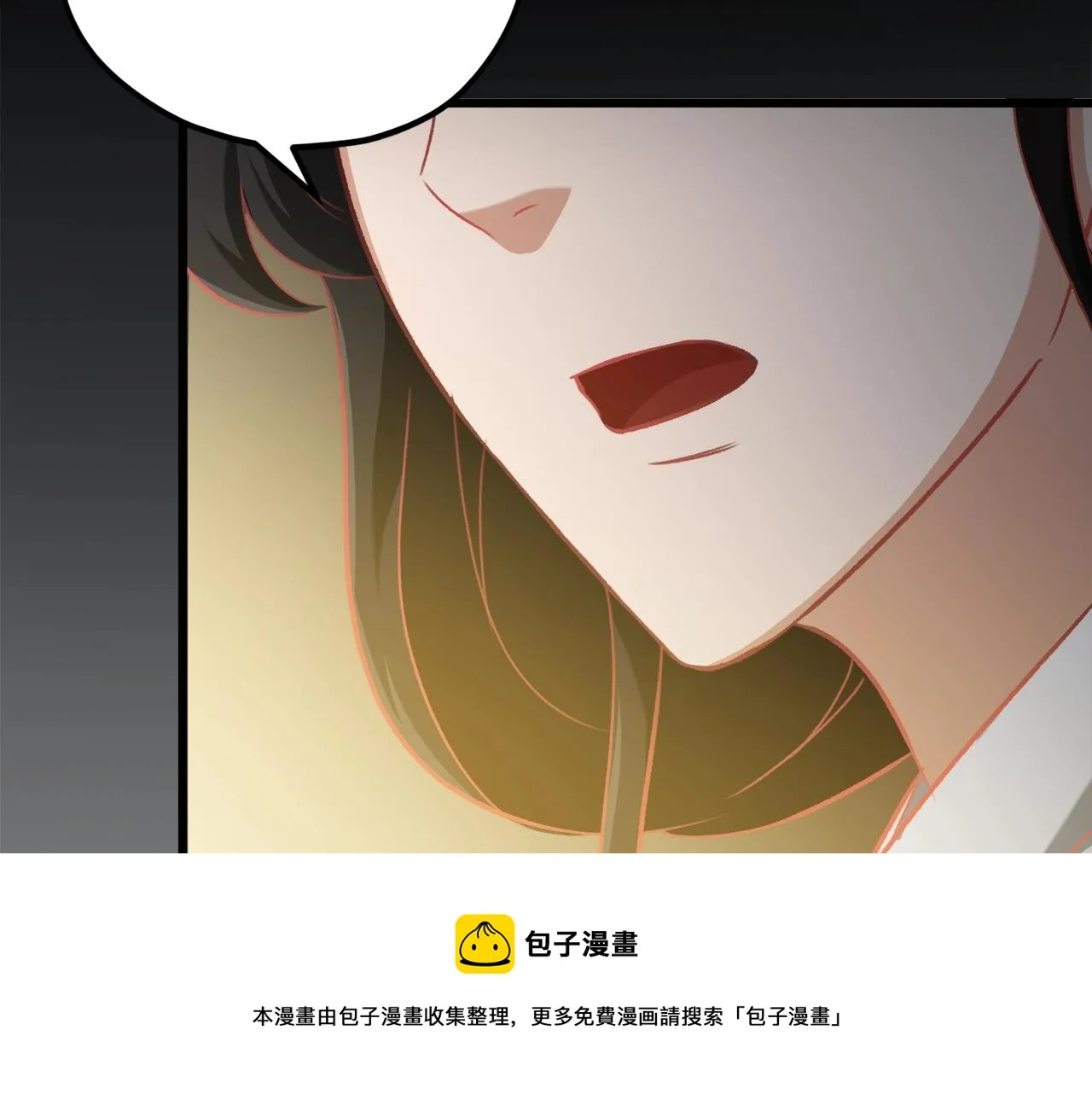 第68话 诸葛幻影阵 第141页