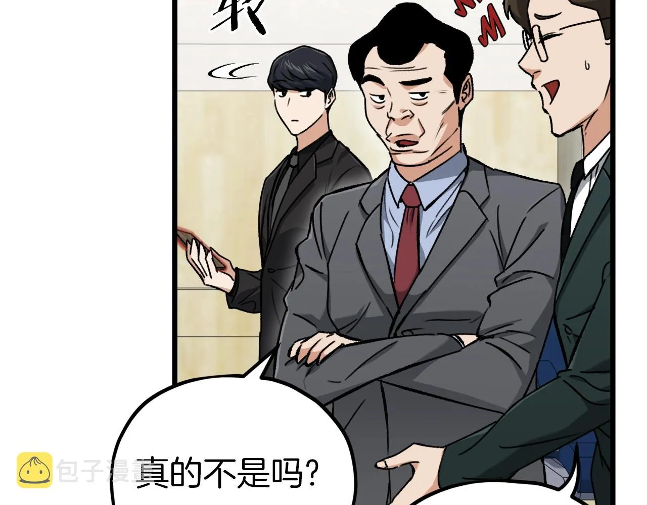 第68话 诸葛幻影阵 第148页
